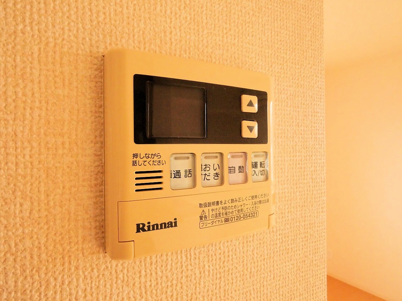 ロータス越路の物件内観写真