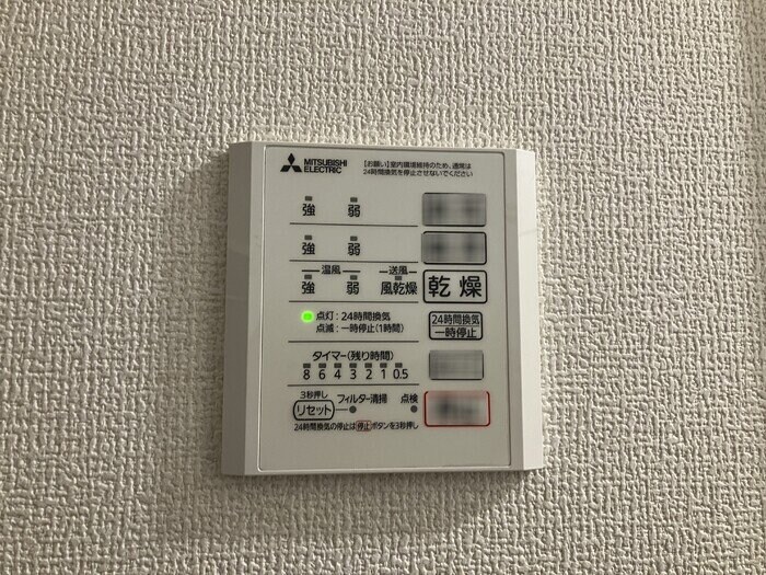 Ｄ－ＲＯＯＭ小田原8丁目Iの物件内観写真