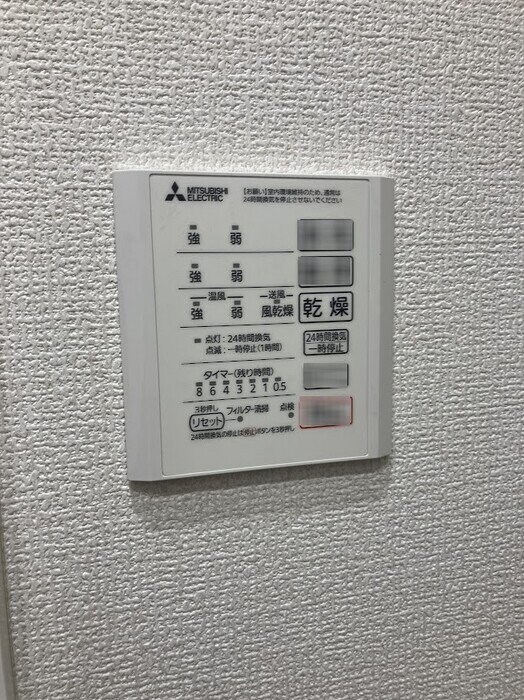 Ｄ－ＲＯＯＭ小田原8丁目IIの物件内観写真