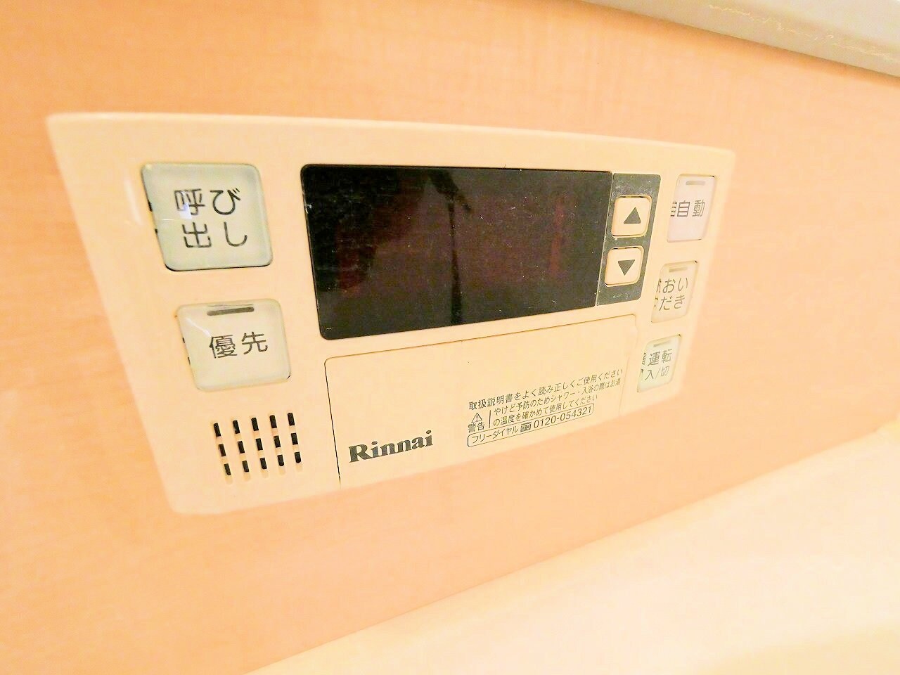 Ｄ-Ｒｏｏｍ三百人町　Ａの物件内観写真