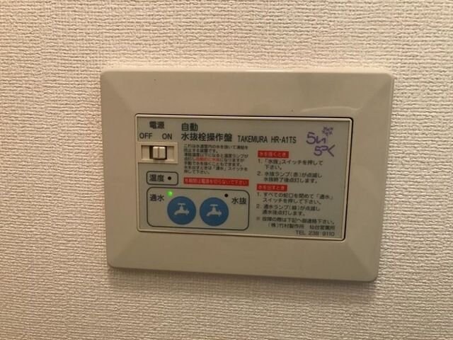 フレンズ双葉ヶ丘の物件内観写真