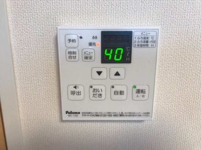 ライジングスター　Ａ棟の物件内観写真