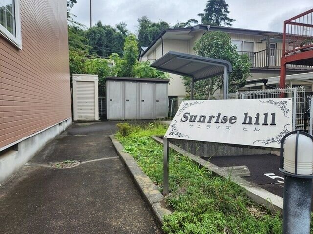ｓｕｎｒｉｓｅ　ｈｉｌｌの物件内観写真