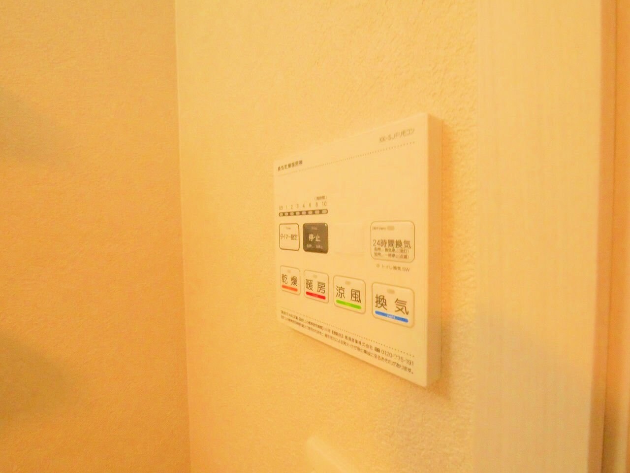 RS Residenceの物件内観写真