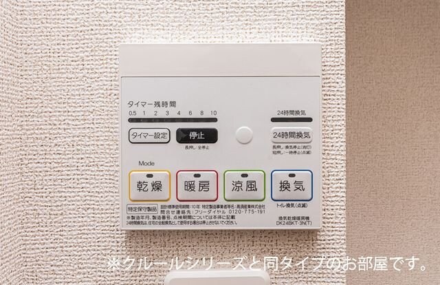 トワ＆モアの物件内観写真