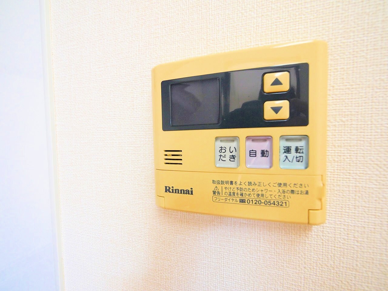 ヴィアーレ勾当台IIの物件内観写真