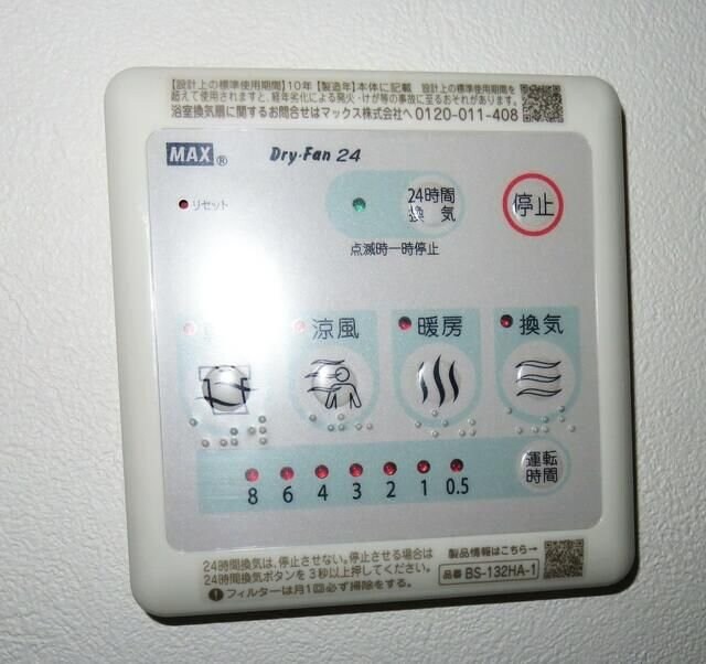 ｌｉｂｅｒｔｙ長町南の物件内観写真