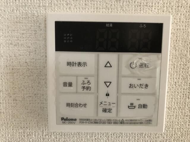 サクセス旭ヶ丘の物件内観写真