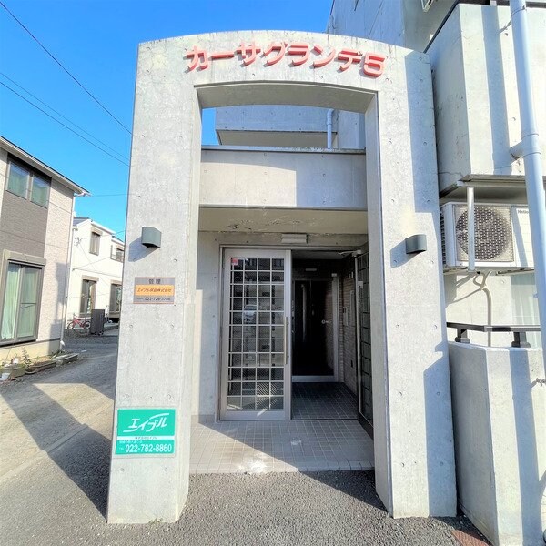 カーサグランデ５の物件内観写真