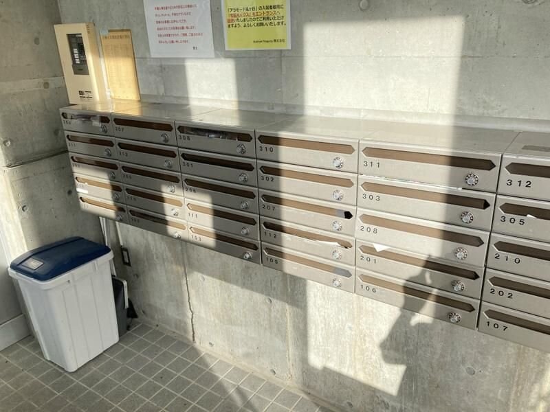 アラモード旭ヶ丘の物件内観写真