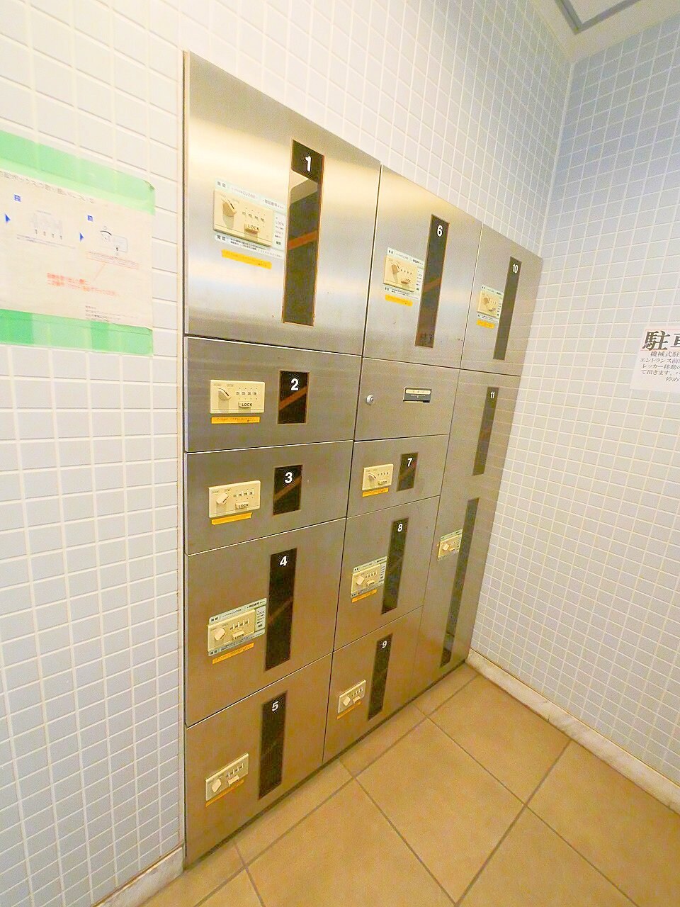 ヒューマンハイム平成の物件内観写真