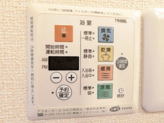 パークアベニュー　I・II番館の物件内観写真