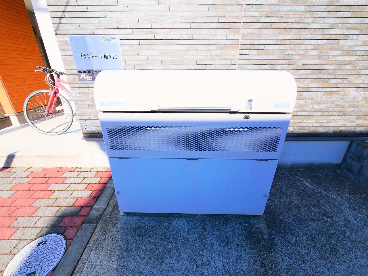 プランドール旭ヶ丘の物件内観写真