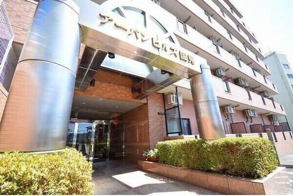 アーバンヒルズ国見の物件内観写真