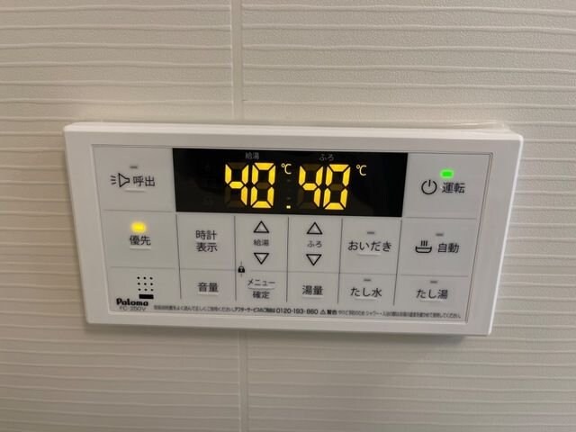 ジュルズールーの物件内観写真