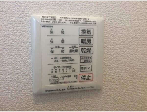 City house sevenの物件内観写真