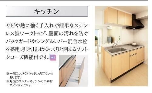 鶴が丘４丁目新築アパートの物件内観写真