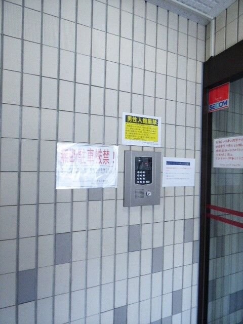 メゾン・ド・サクレの物件内観写真