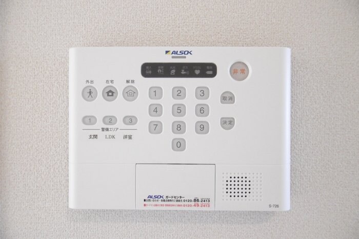 エクセラン　Ａの物件内観写真