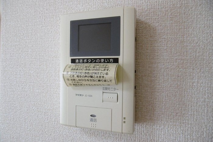 グランデ吹上の物件内観写真