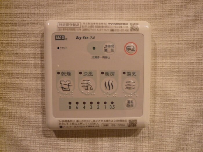 アロッジオ金剛の物件内観写真