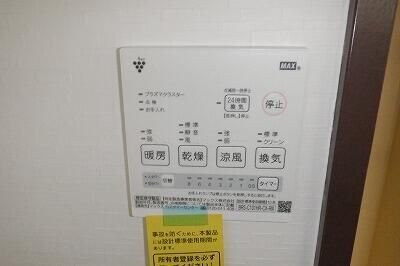 ハイム向山の物件内観写真