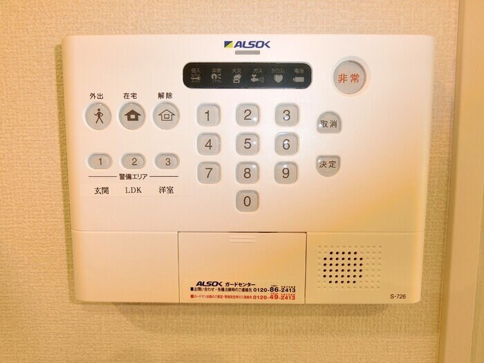 Ｄ－ｒｏｏｍあすと長町　IIの物件内観写真