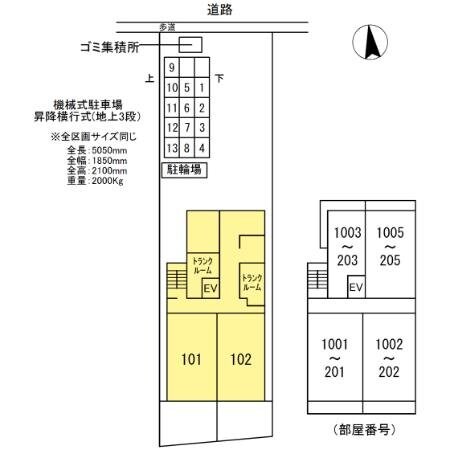 アロッジオ金剛の物件内観写真