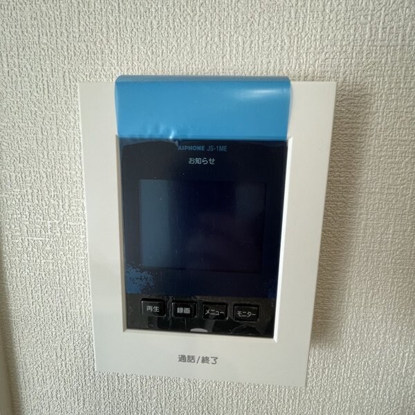 （仮称）向山3丁目計画の物件内観写真