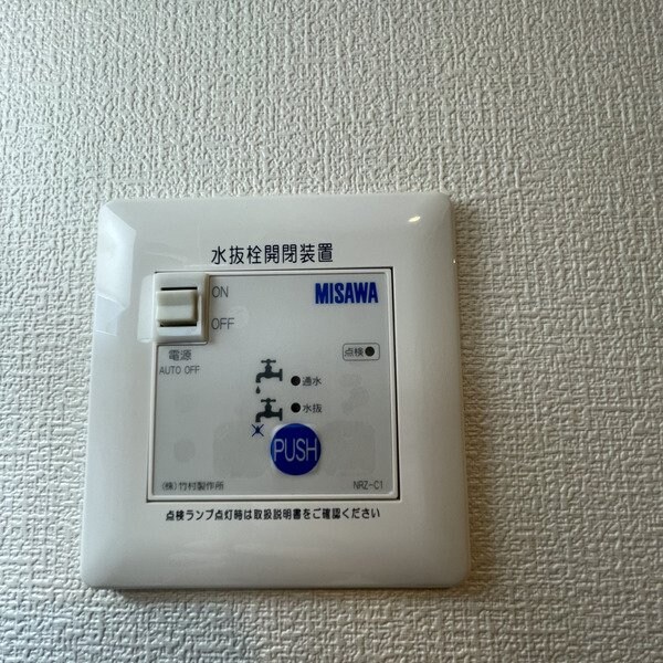 （仮称）向山3丁目計画の物件内観写真