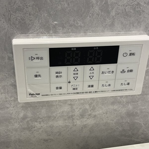 （仮称）向山3丁目計画の物件内観写真