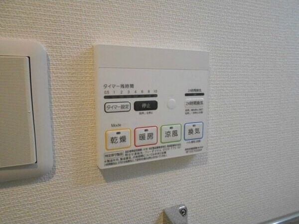 リュクス錦町の物件内観写真