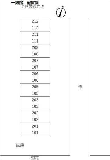 一刻館の物件内観写真