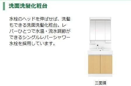 福室３丁目新築アパートの物件内観写真