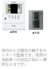 福室３丁目新築アパートの物件内観写真