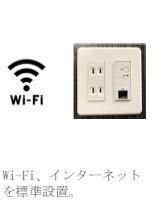 福室３丁目新築アパートの物件内観写真