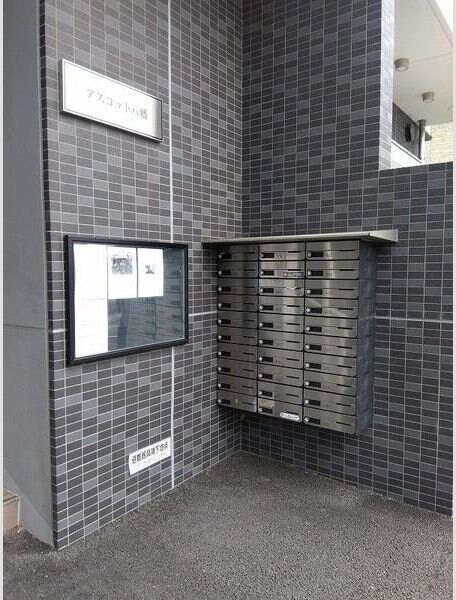 アスコット八幡の物件内観写真