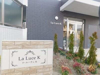 ラ・ルーチェKの物件内観写真