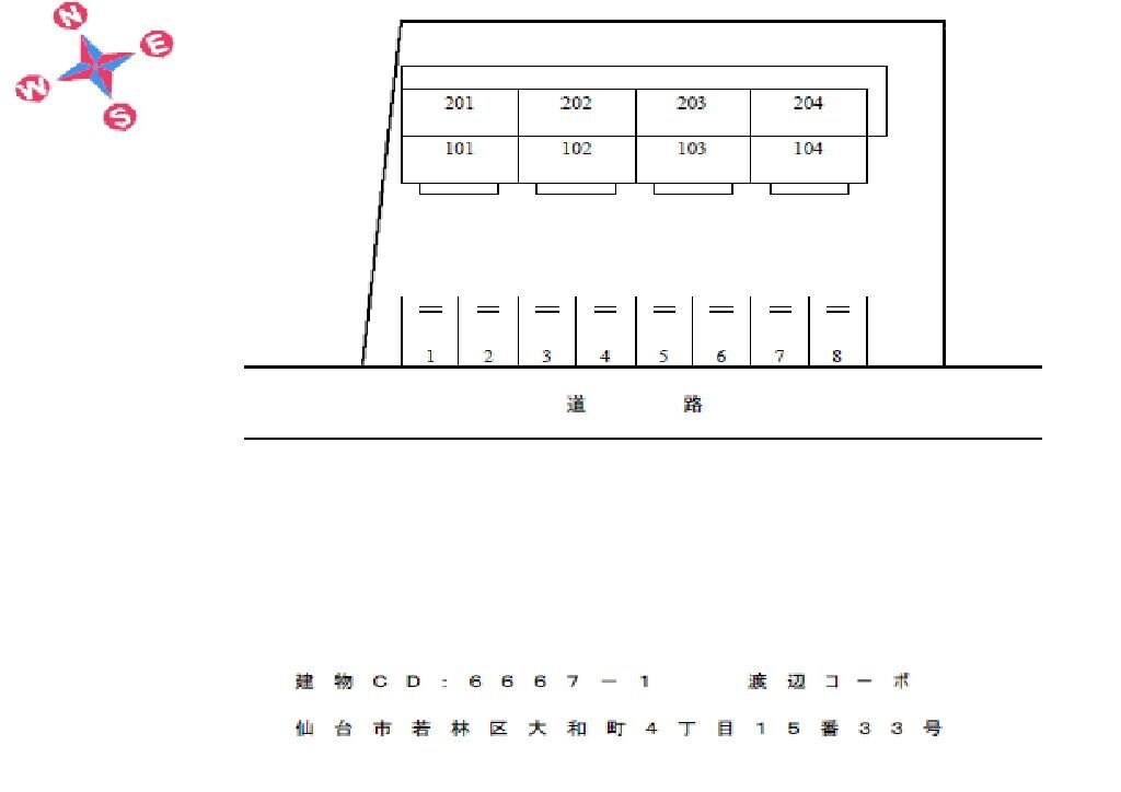 渡辺コーポの物件内観写真