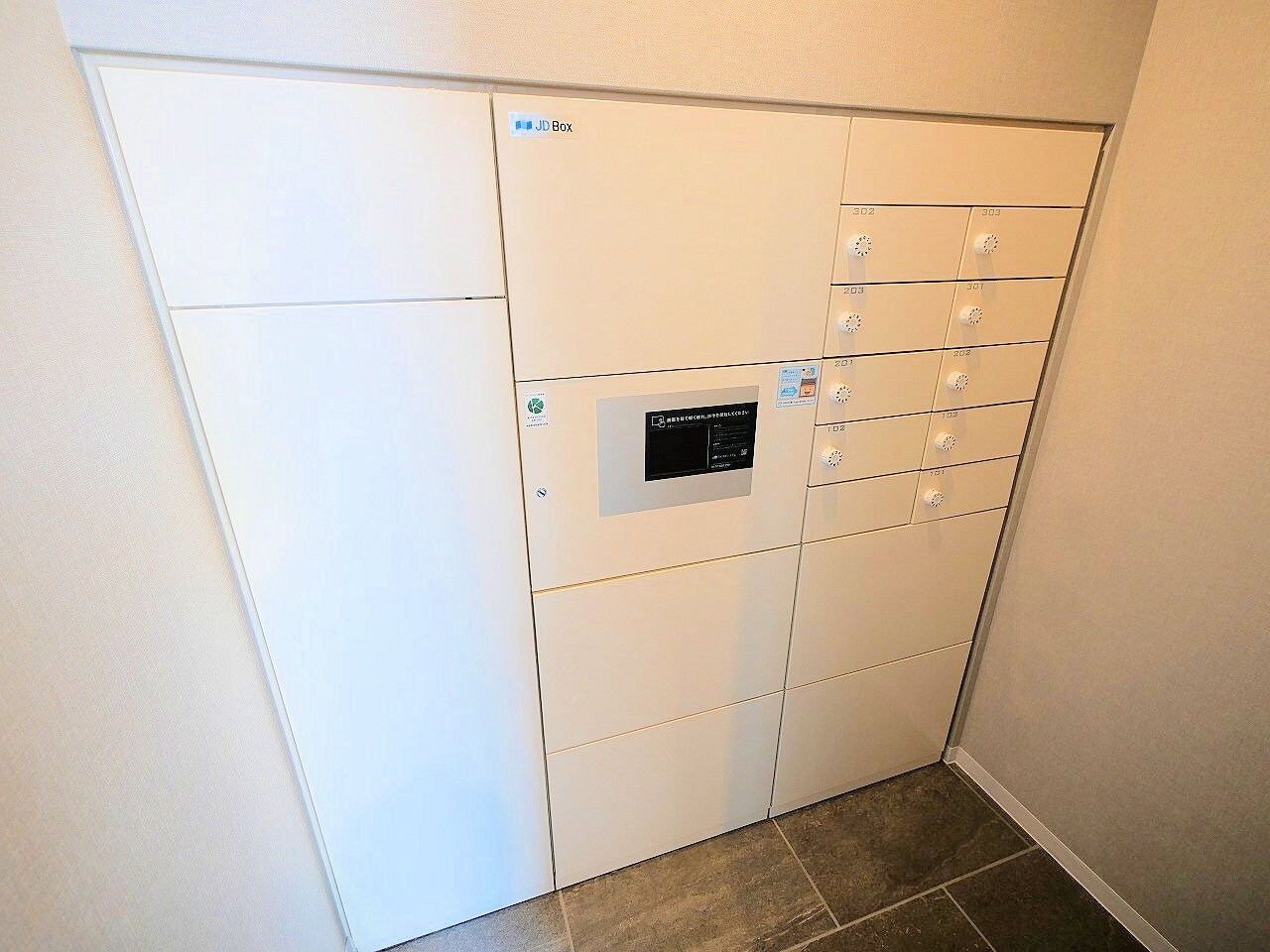 シャーメゾン胡蝶の物件内観写真