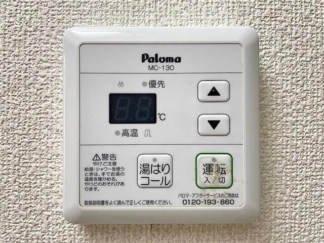 プチレジョン柏木の物件内観写真