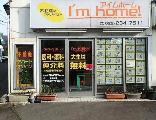 セジュール小松島の物件内観写真