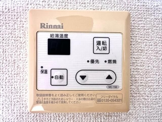 Ｗｅｓｔ　Ｈｏｕｓｅ　Ｒｉｃｈの物件内観写真