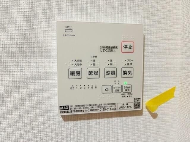 もとき荘の物件内観写真