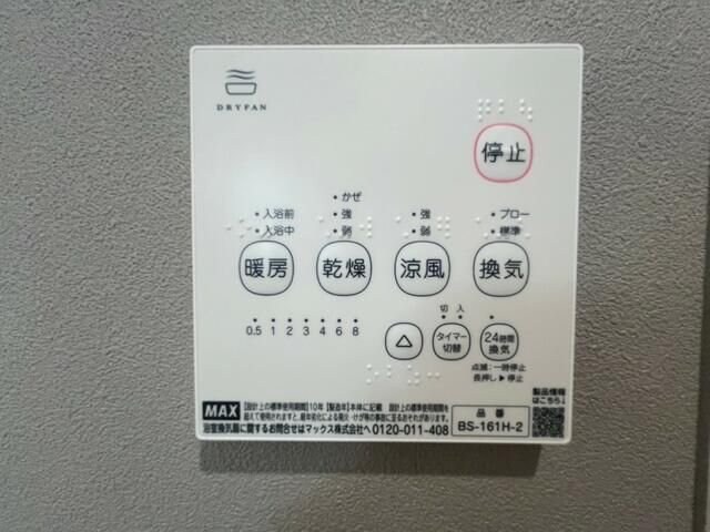 ａｎｙｒｅ高砂駅東IIの物件内観写真