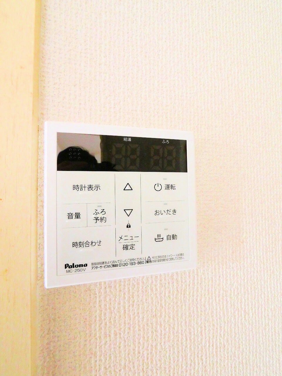 星ハイツの物件内観写真