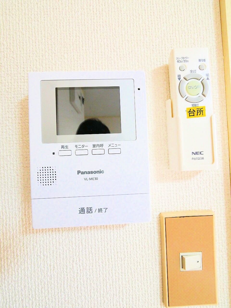 星ハイツの物件内観写真