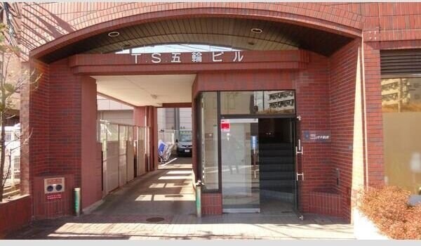 TS五輪ビルの物件内観写真