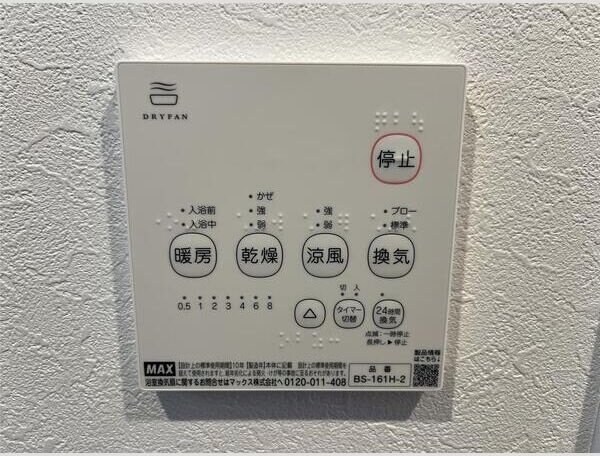 Dメゾン若林の物件内観写真