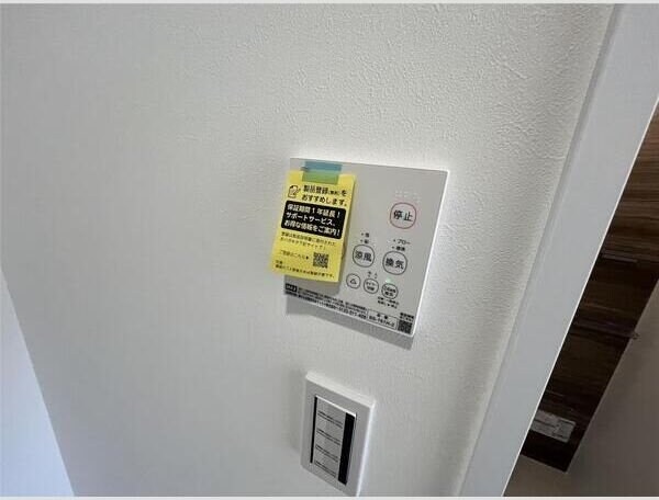 アルカンシエルKの物件内観写真